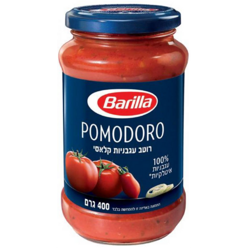 Barilla Pasta Sauce Pomodoro 400 gr