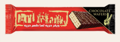 Akay Özgür Compound Chocolate Coated Wafer With Milk Cream 25 Gr