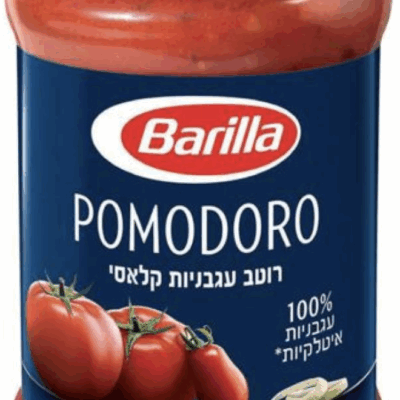 Barilla Pasta Sauce Pomodoro 400 gr